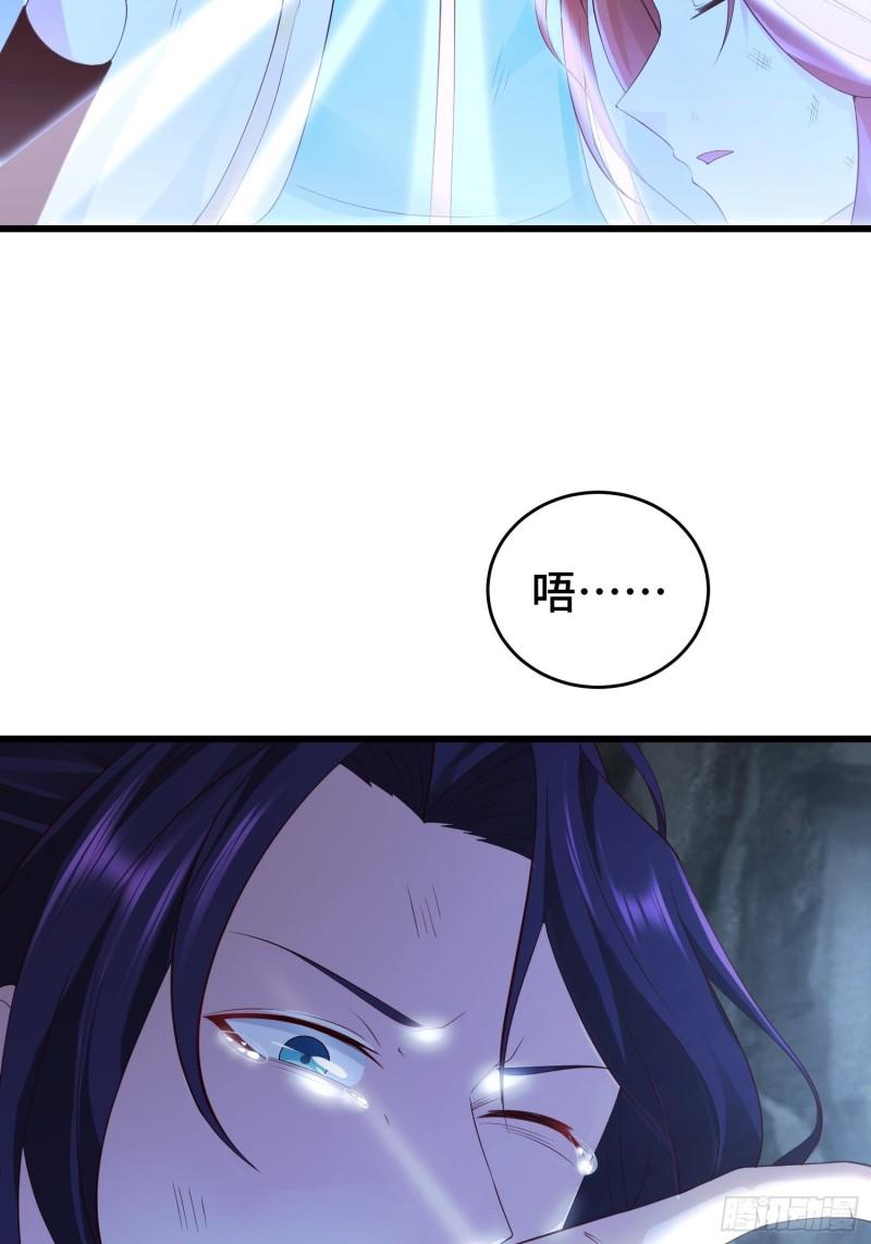 被迫成为反派赘婿第三季在线观看漫画,至死不渝2图