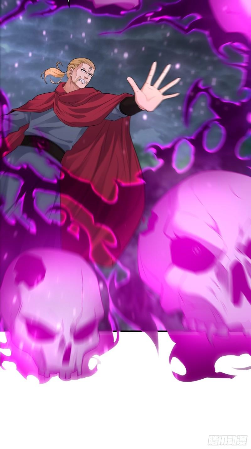 被迫成为反派赘婿第三季在线观看漫画,短暂的胜利1图