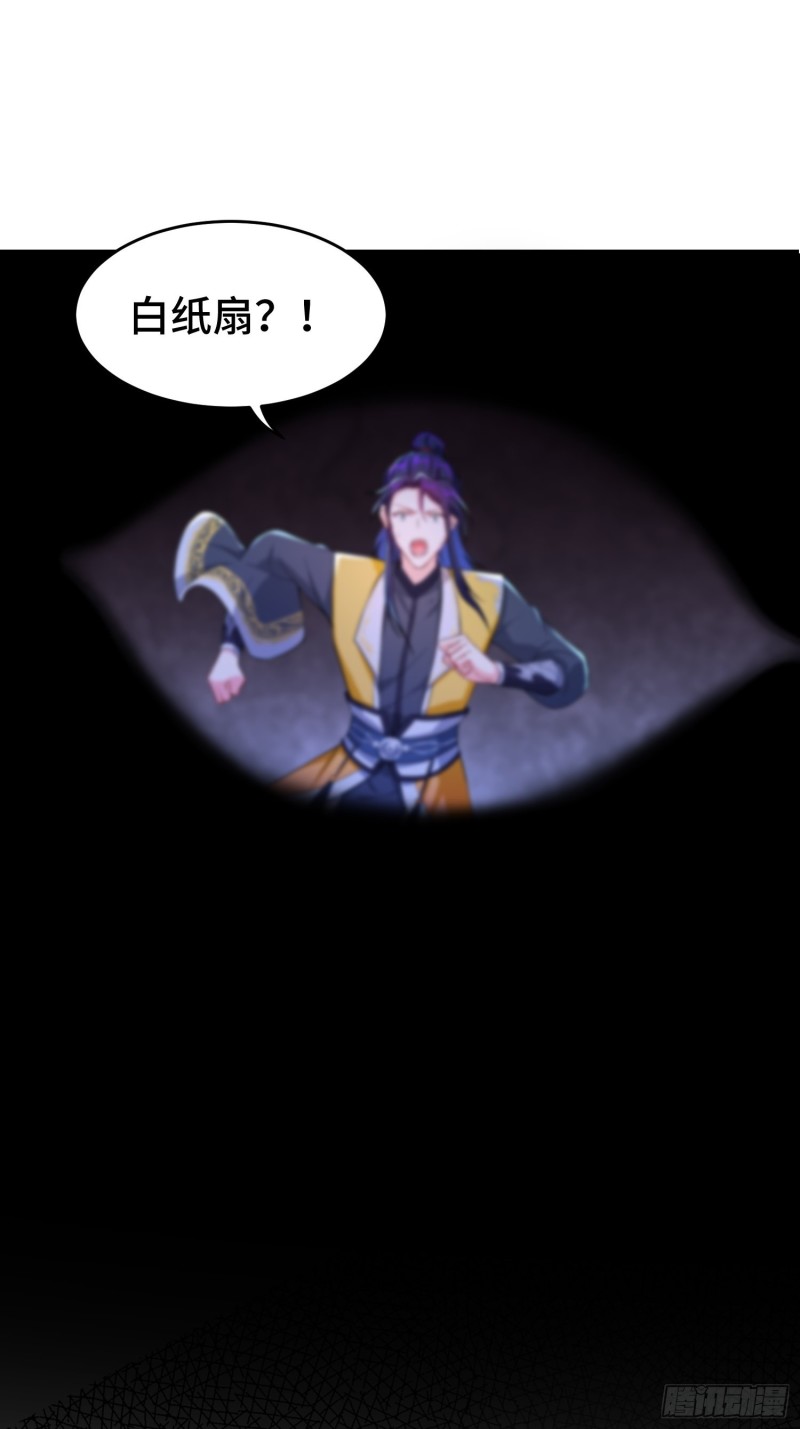 被迫成为反派赘婿第三季在线观看漫画,七大使魔2图