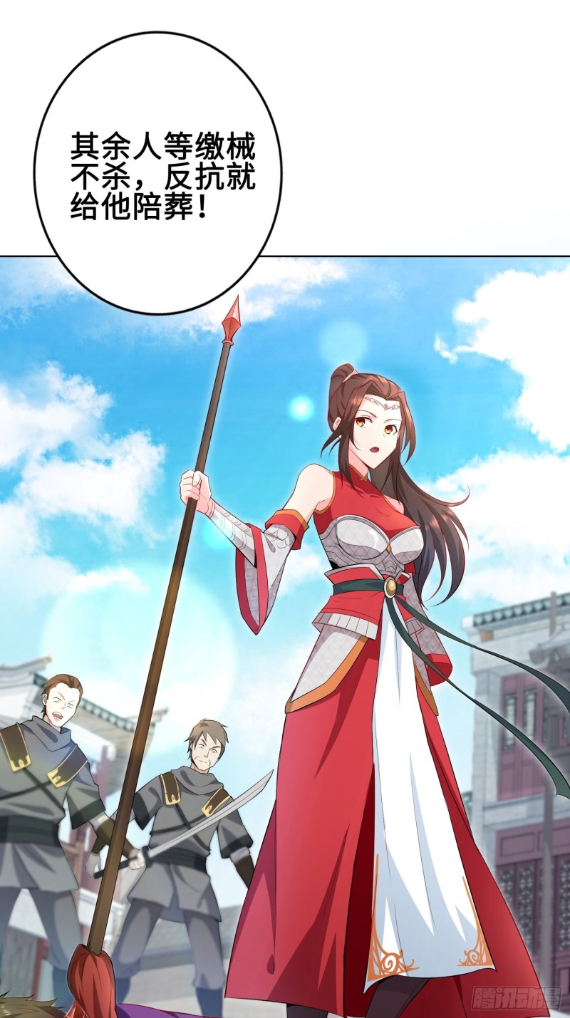 被迫成为反派赘婿第三季在线观看漫画,纳兰城的刺客2图