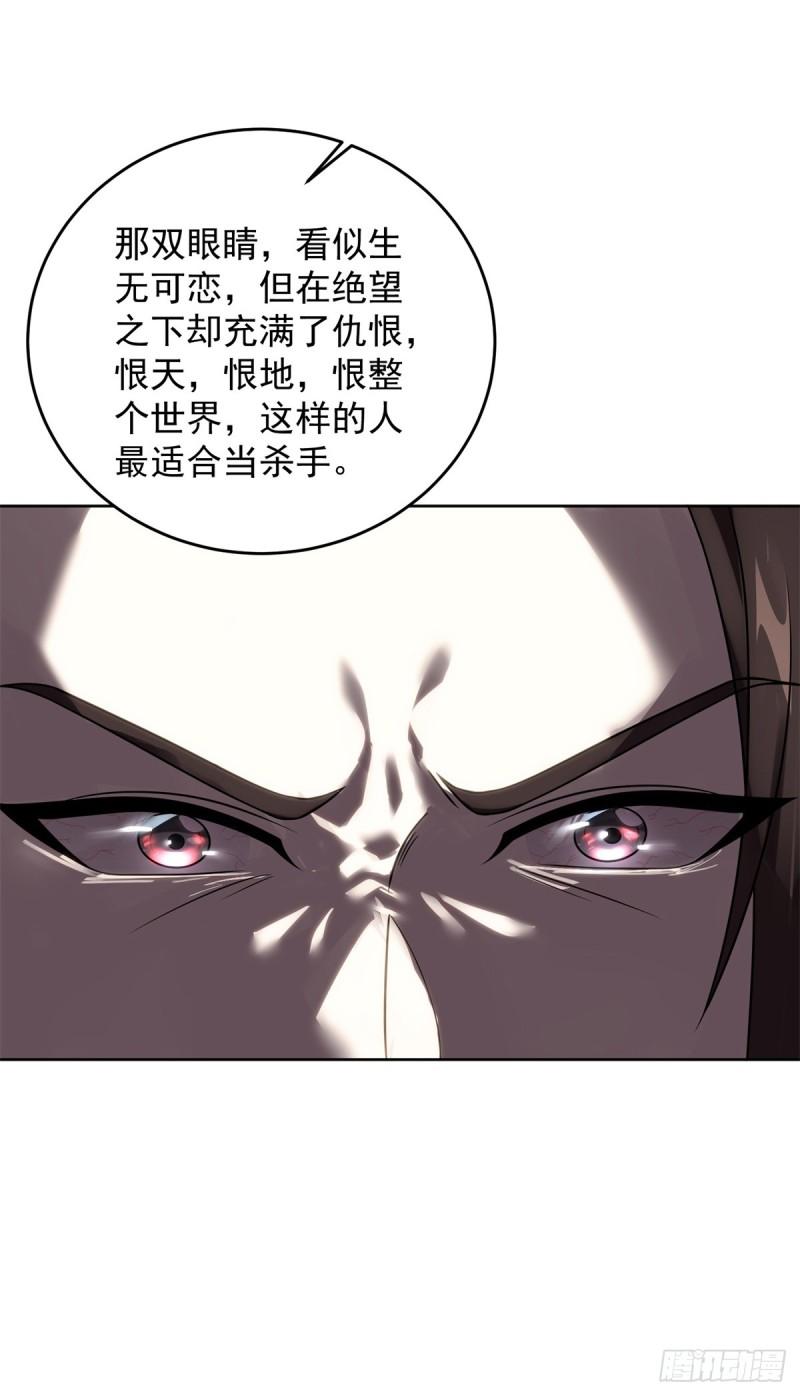 被迫成为反派赘婿第三季在线观看漫画,绵绵不绝的恨1图