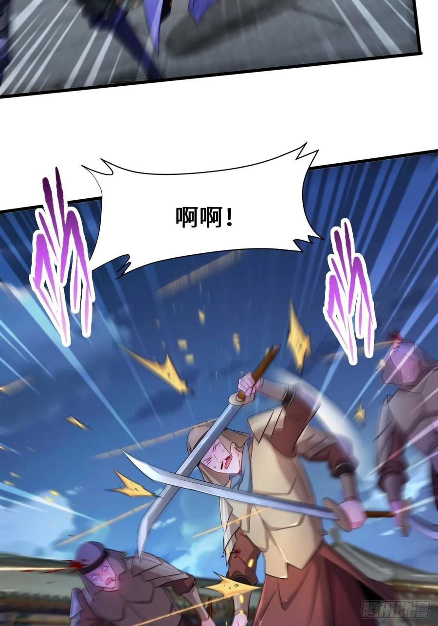 被迫成为反派赘婿第三季在线观看漫画,挟持女皇2图