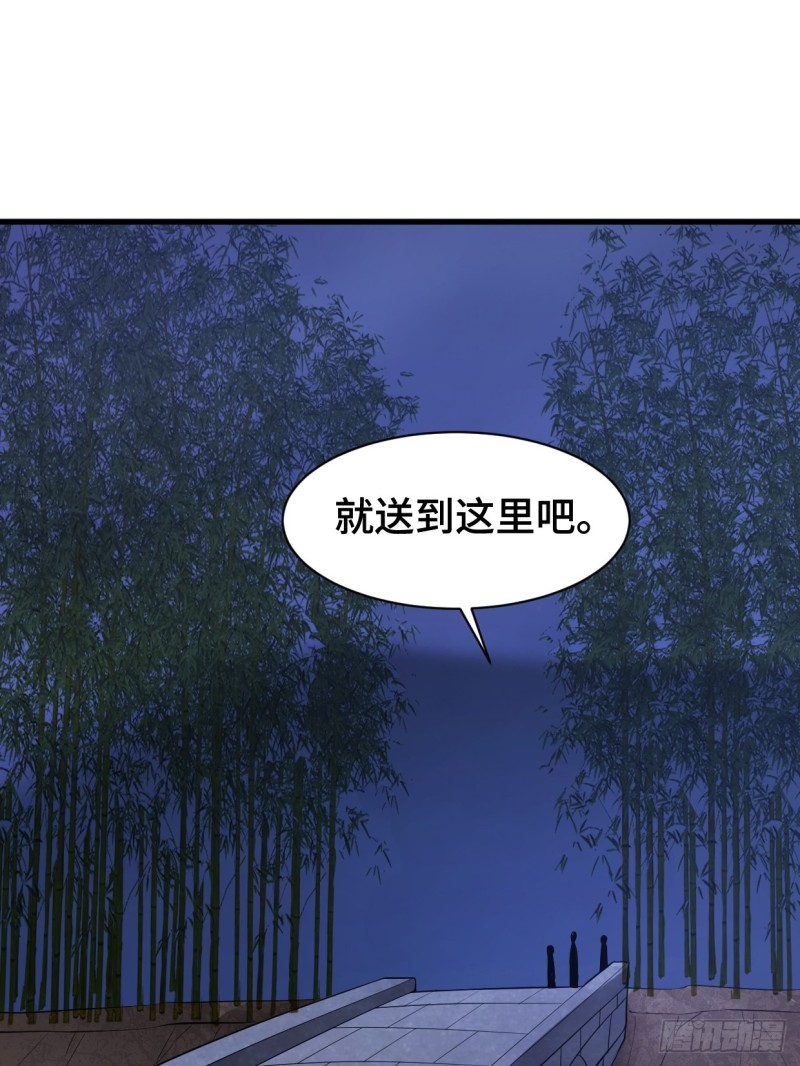 被迫成为反派赘婿第三季免费观看漫画,劫后余生2图