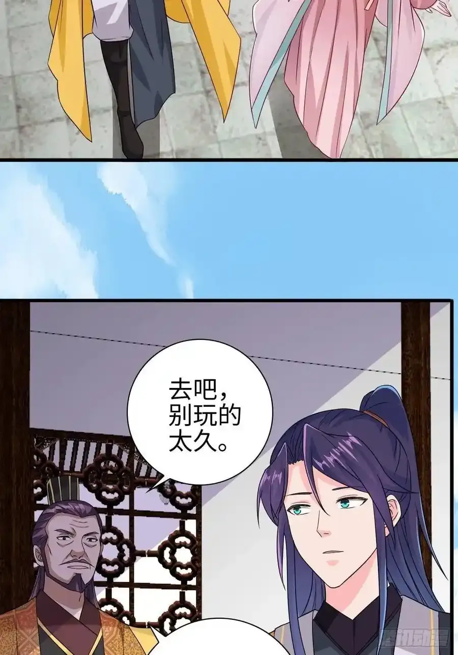 被迫成为反派赘婿第三季在线观看漫画,司徒无忧的体质2图