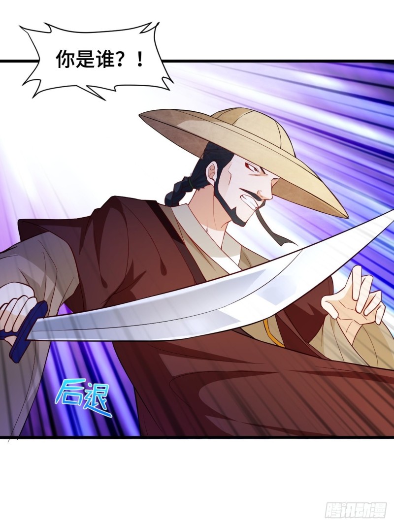 被迫成为反派赘婿第三季在线观看漫画,疯狂的万盟主2图