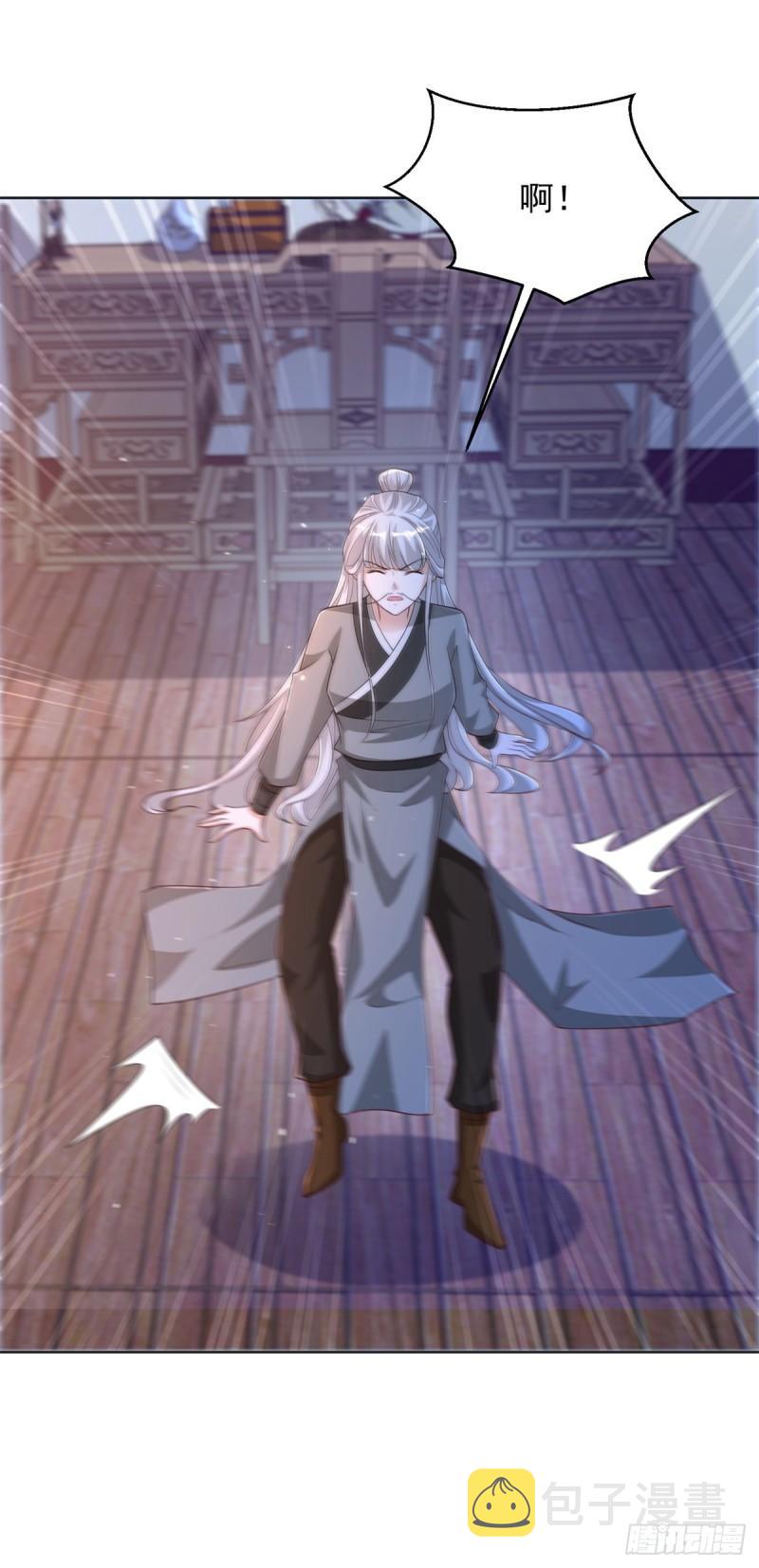 被迫成为反派赘婿第三季在线观看漫画,宫楚楚被囚禁1图