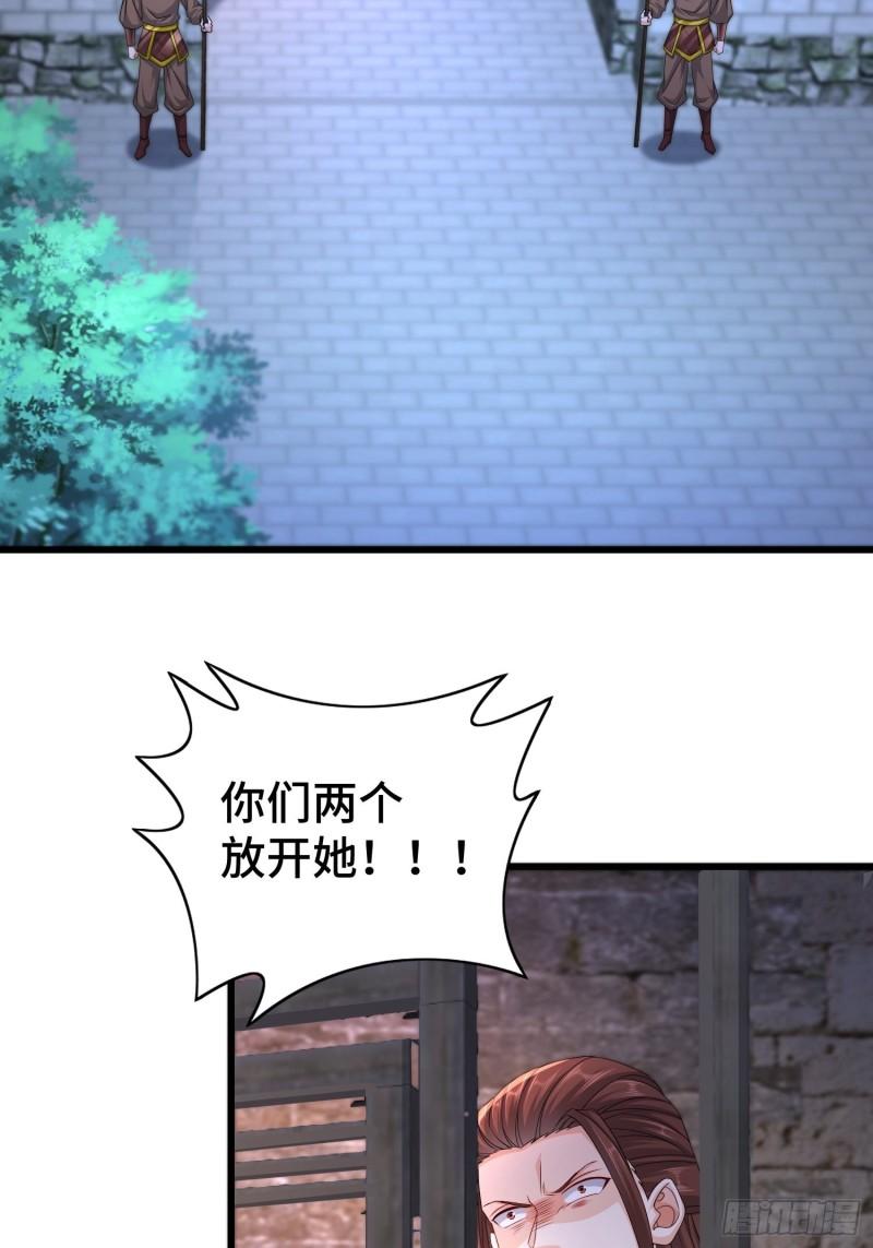 被迫成为反派赘婿第一季樱花动漫漫画,命运多舛2图