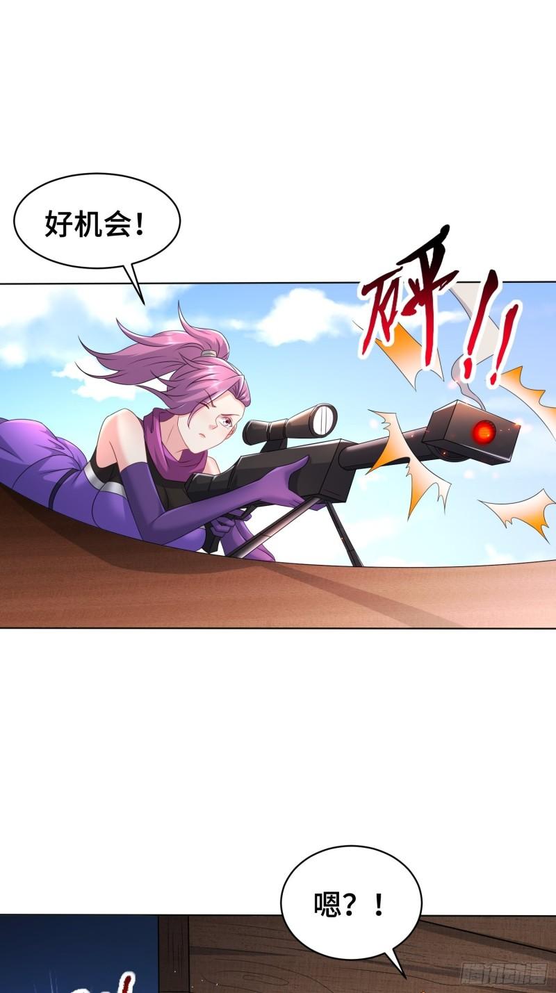 被迫成为反派赘婿第三季在线观看漫画,封印裂缝2图