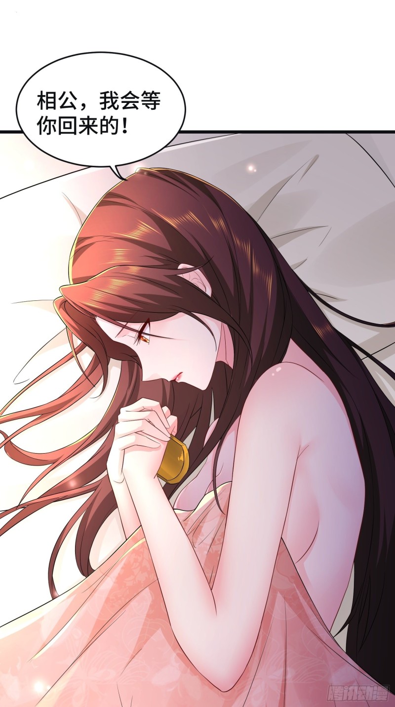 被迫成为反派赘婿第三季在线观看漫画,李雨果坐牢2图