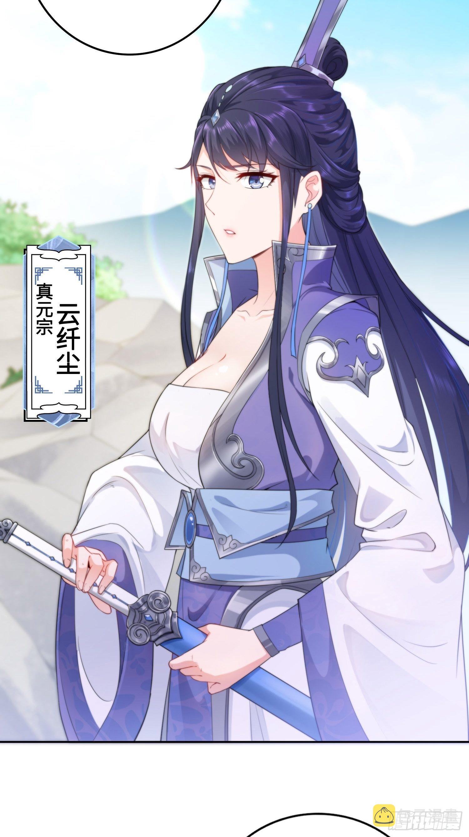 被迫成为反派赘婿第三季在线观看漫画,杀上灵蛇山寨2图