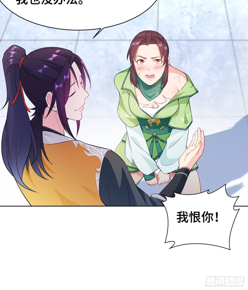 被迫成为反派赘婿第三季在线观看漫画,女神聂小倩1图