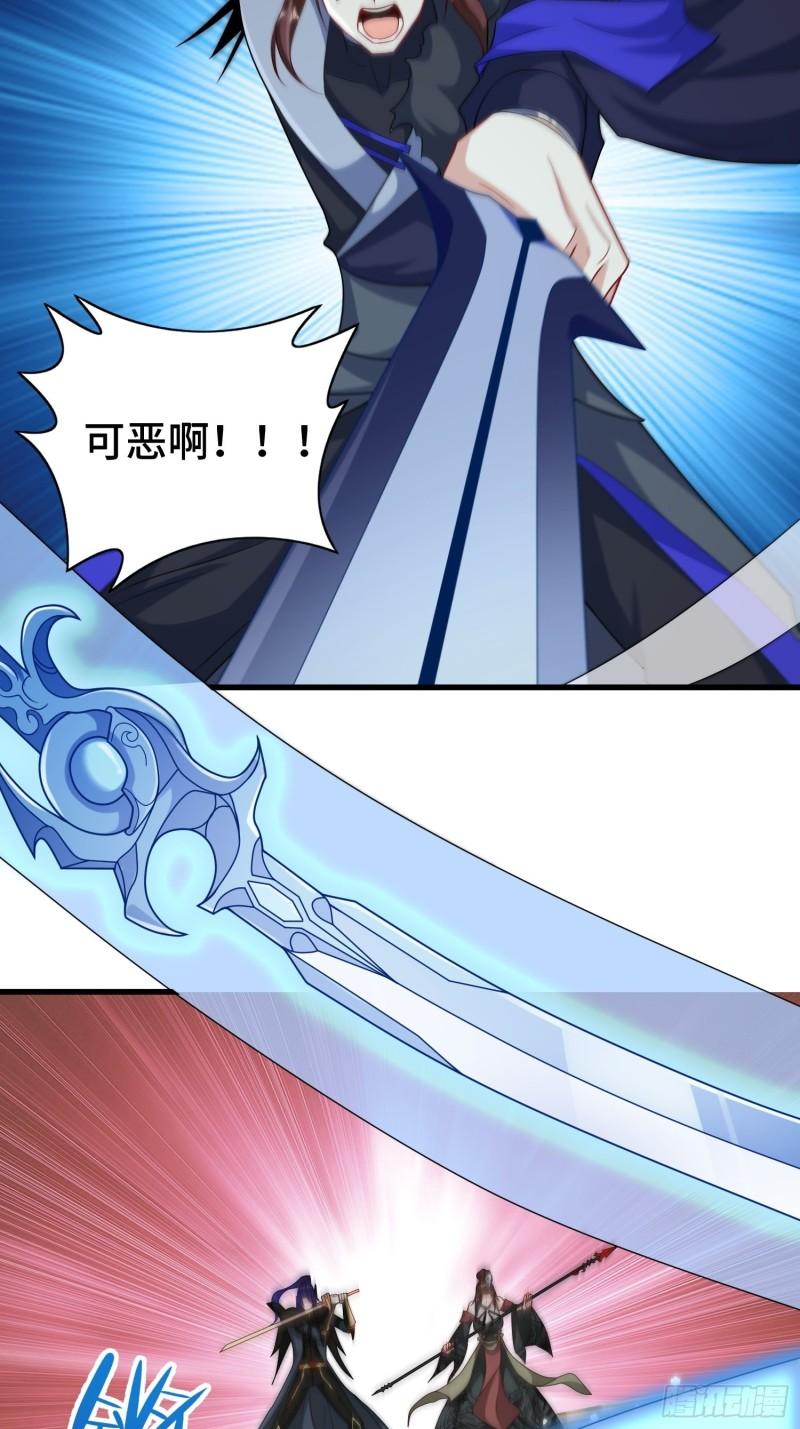 被迫成为反派赘婿第三季在线观看漫画,乘胜追击2图