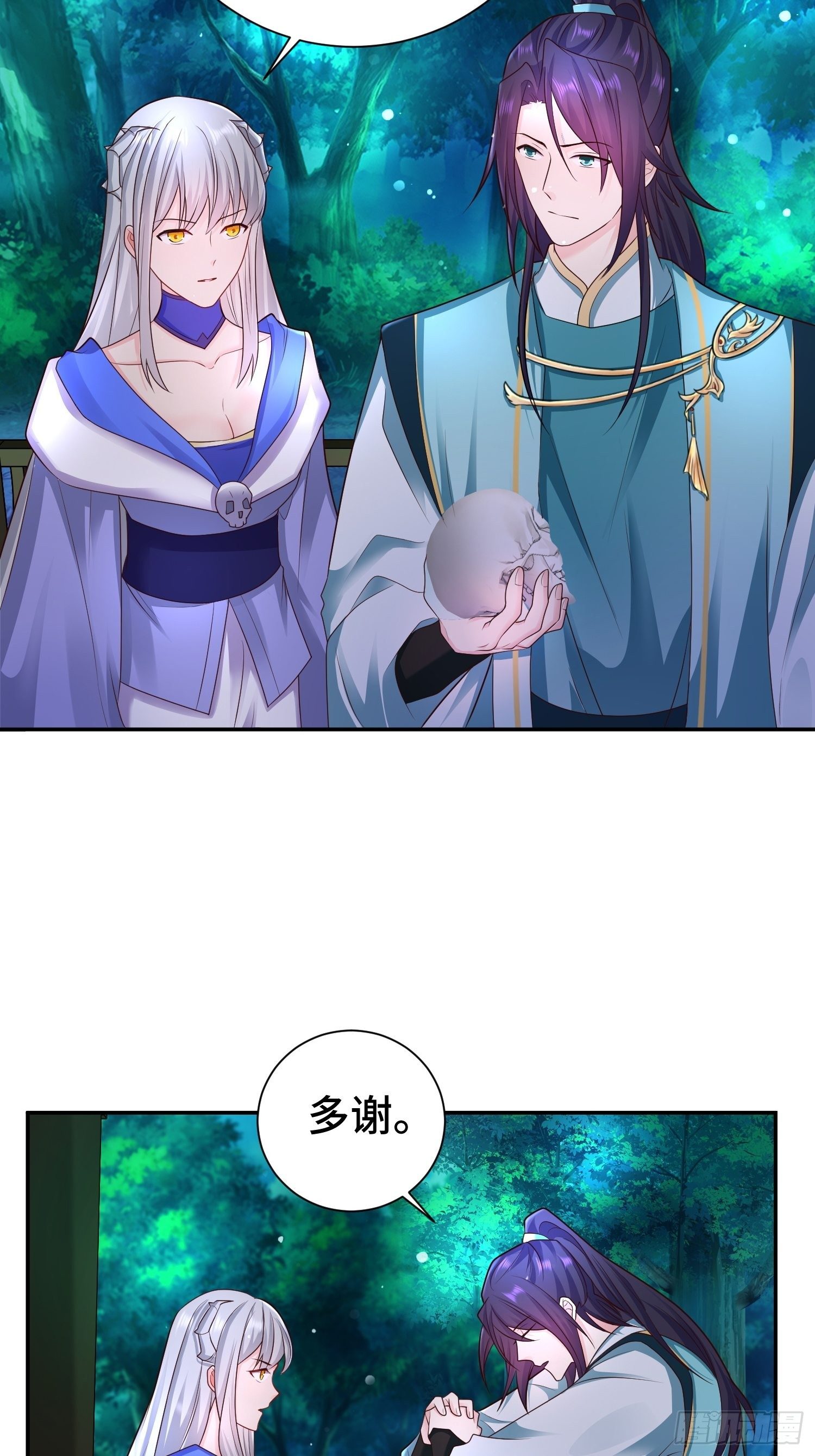 被迫成为反派赘婿第三季在线观看漫画,午夜疗伤2图