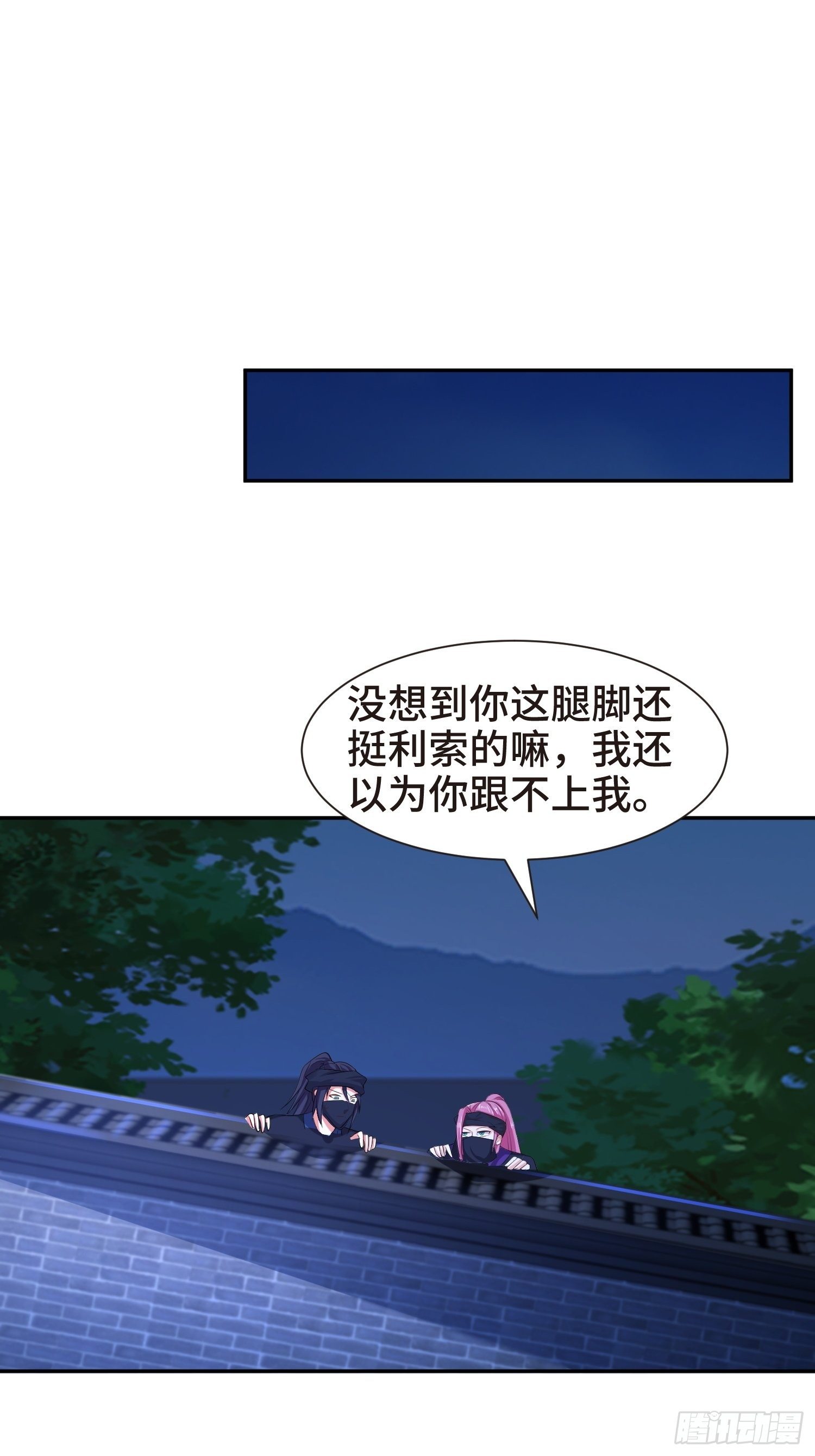 被迫成为反派赘婿第三季在线观看漫画,结实的胸肌1图