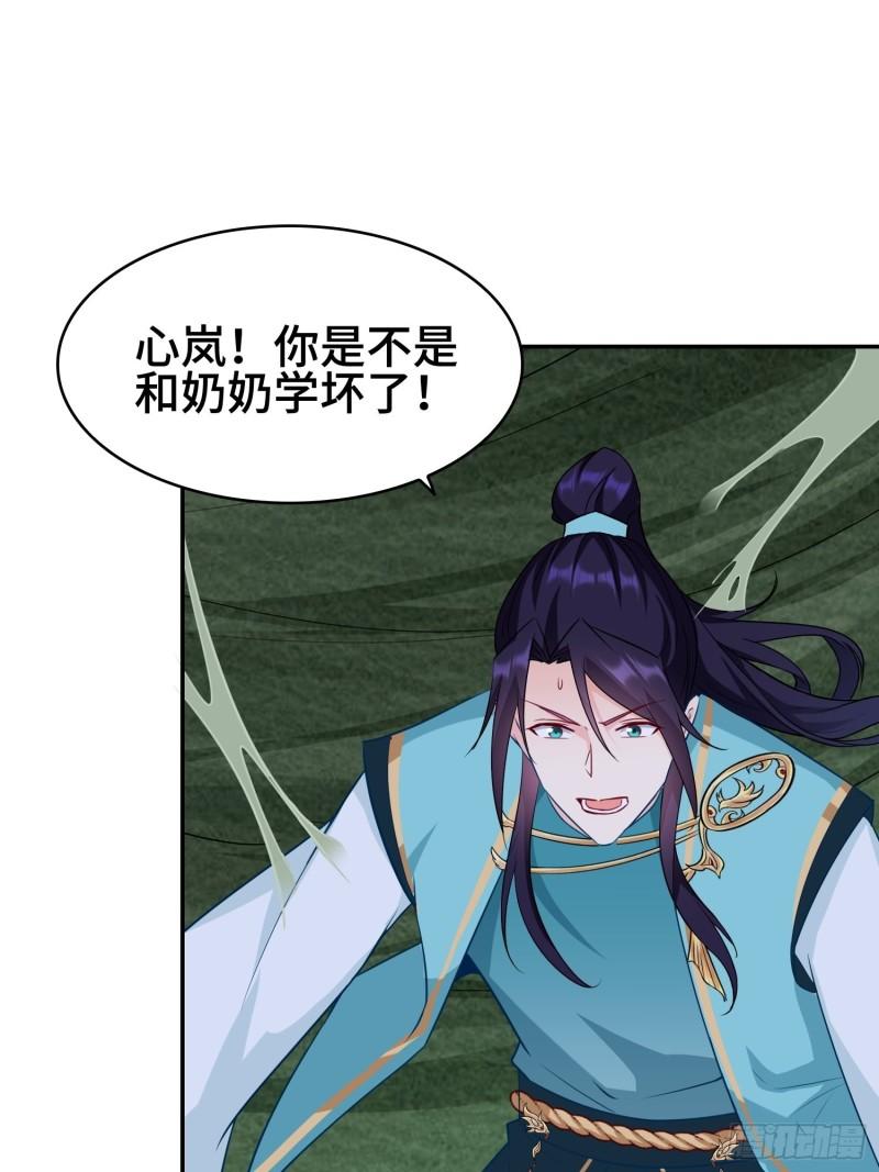 被迫成为反派赘婿第三季在线观看漫画,巨龙的力量2图