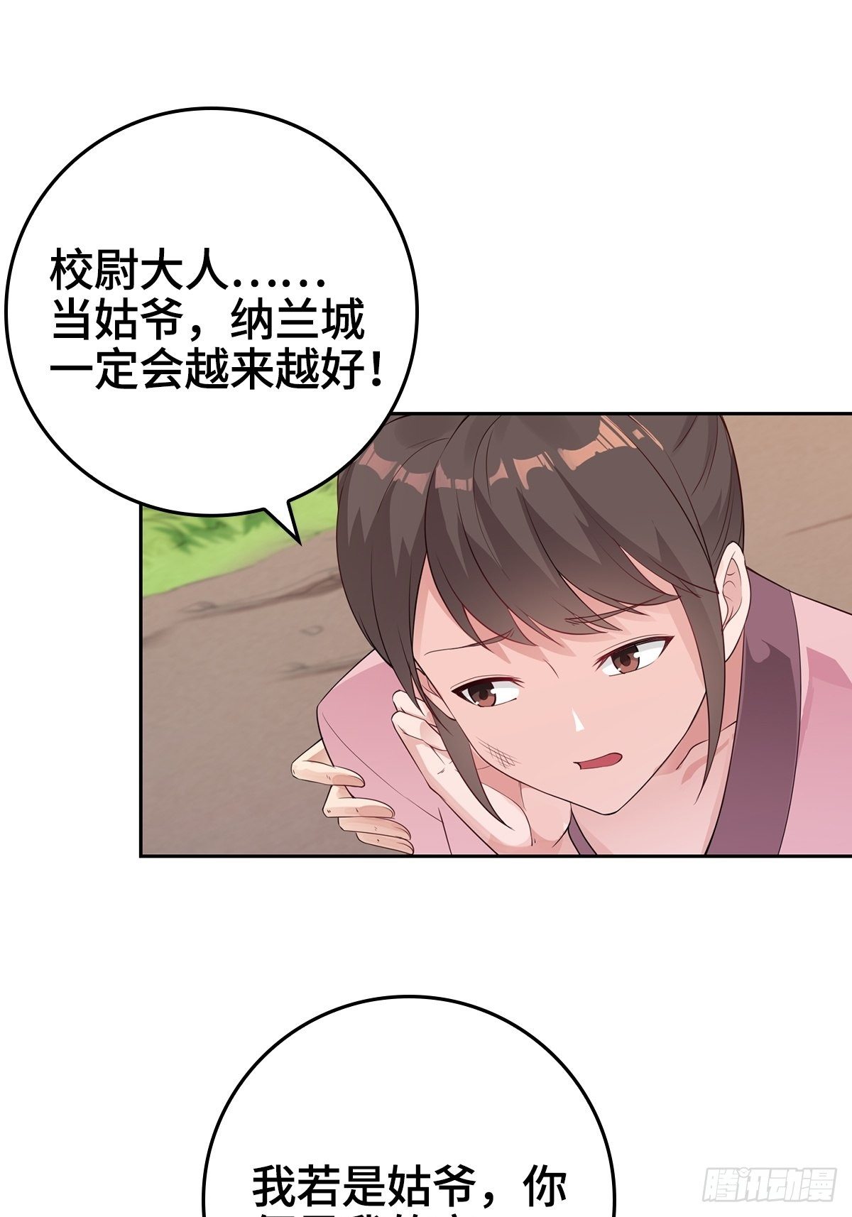 被迫成为反派赘婿第三季在线观看漫画,君雪被抓走了！2图