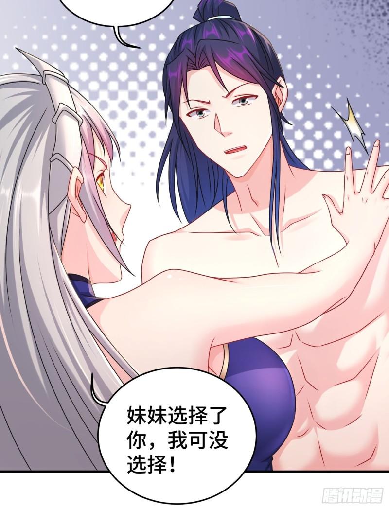 被迫成为反派赘婿第三季在线观看漫画,谢谢通过1图