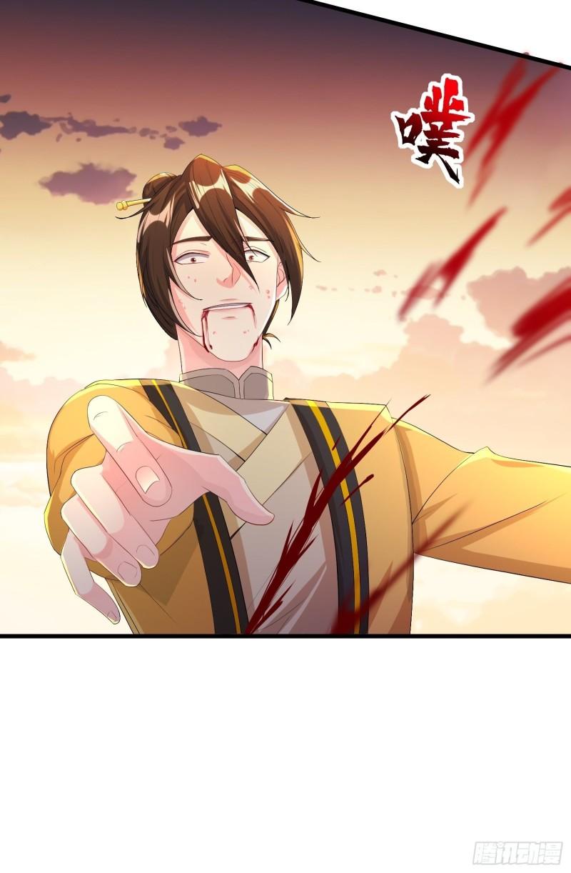 被迫成为反派赘婿第三季在线观看漫画,视死如归1图