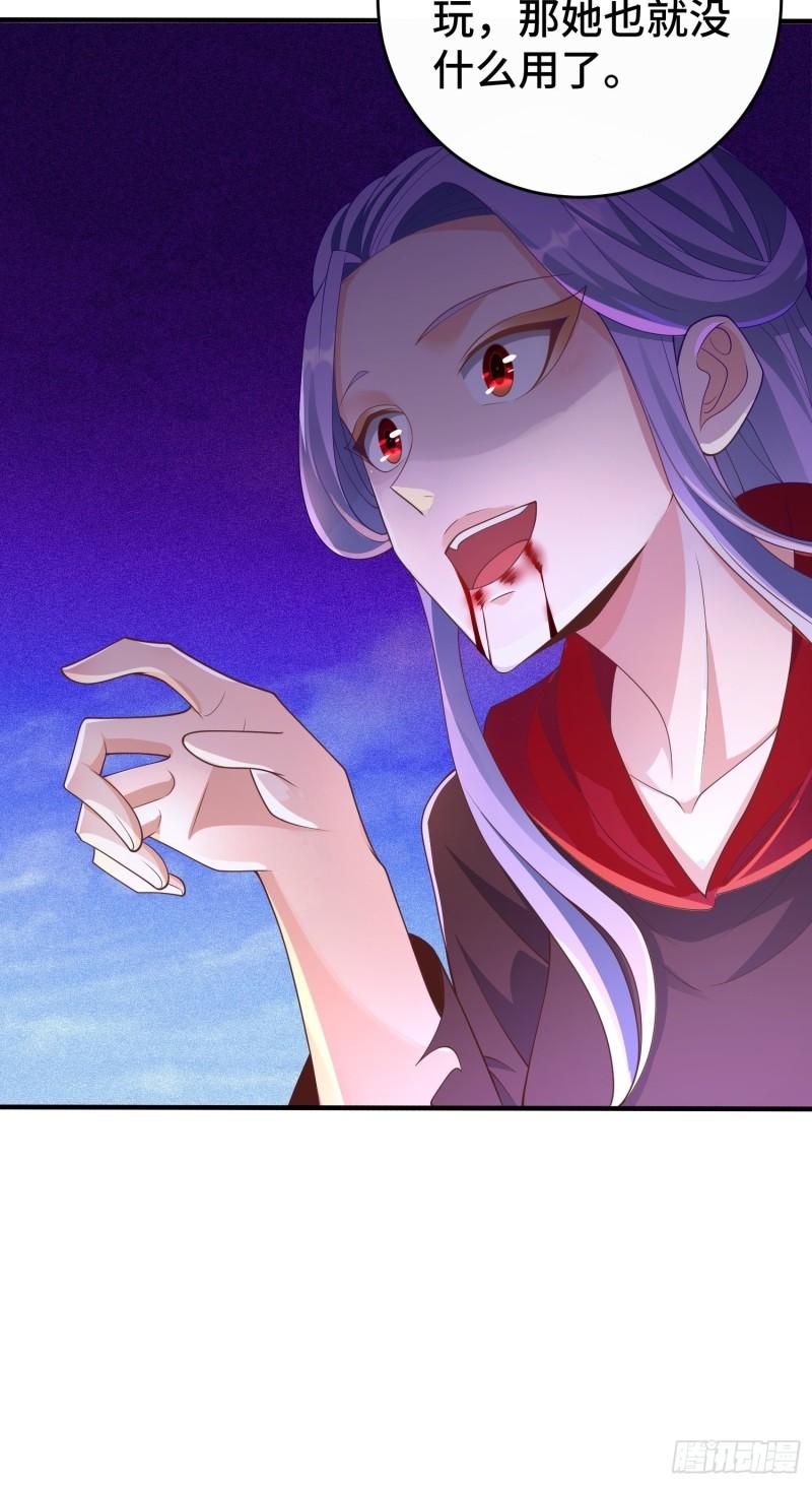 被迫成为反派赘婿第三季在线观看漫画,控制心灵的力量1图