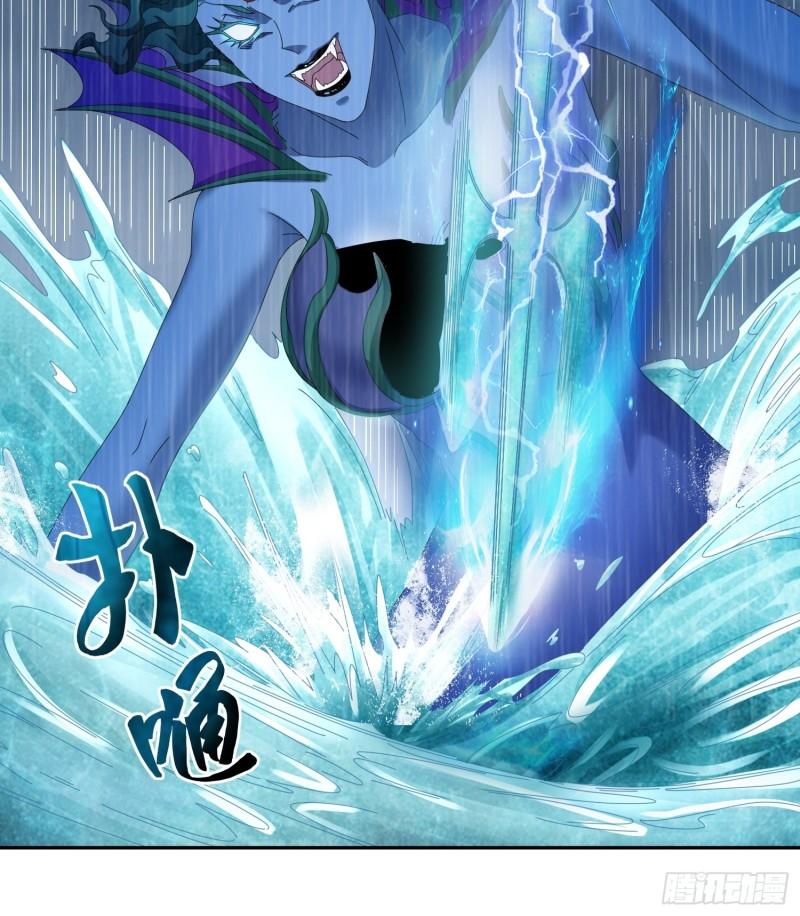 被迫成为反派赘婿第三季在线观看漫画,炙热之炎2图