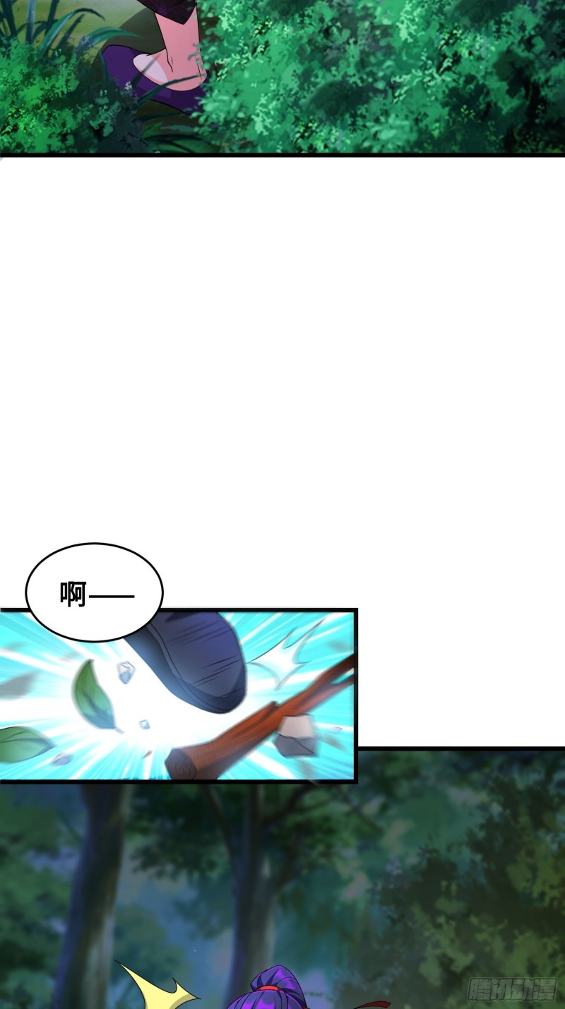 被迫成为反派赘婿漫画,试炼开始2图