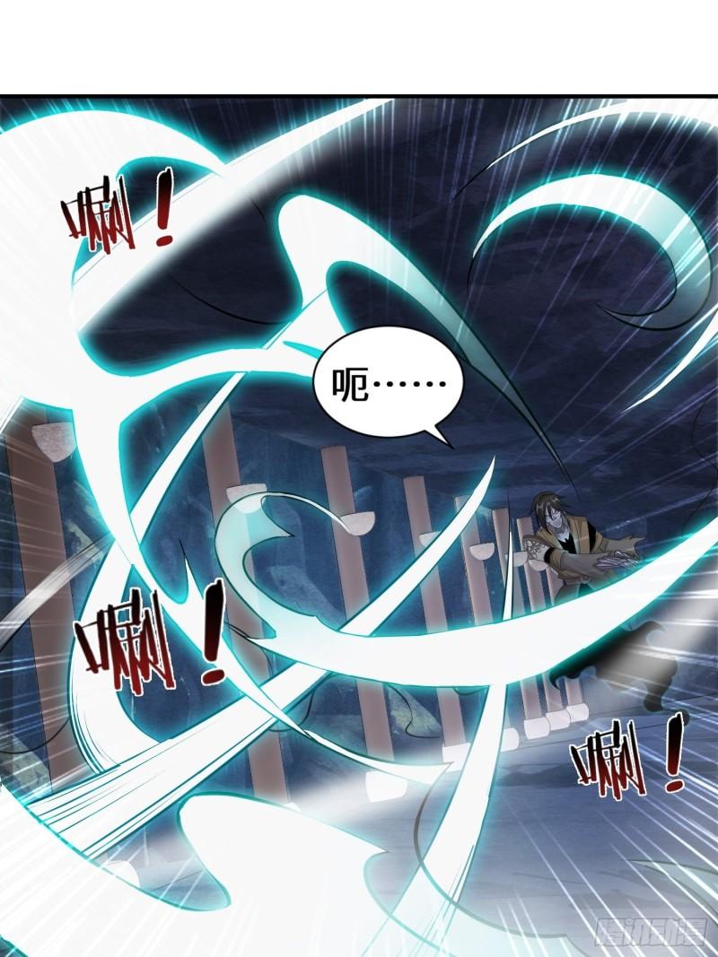 被迫成为反派赘婿第三季在线观看漫画,驱鬼1图