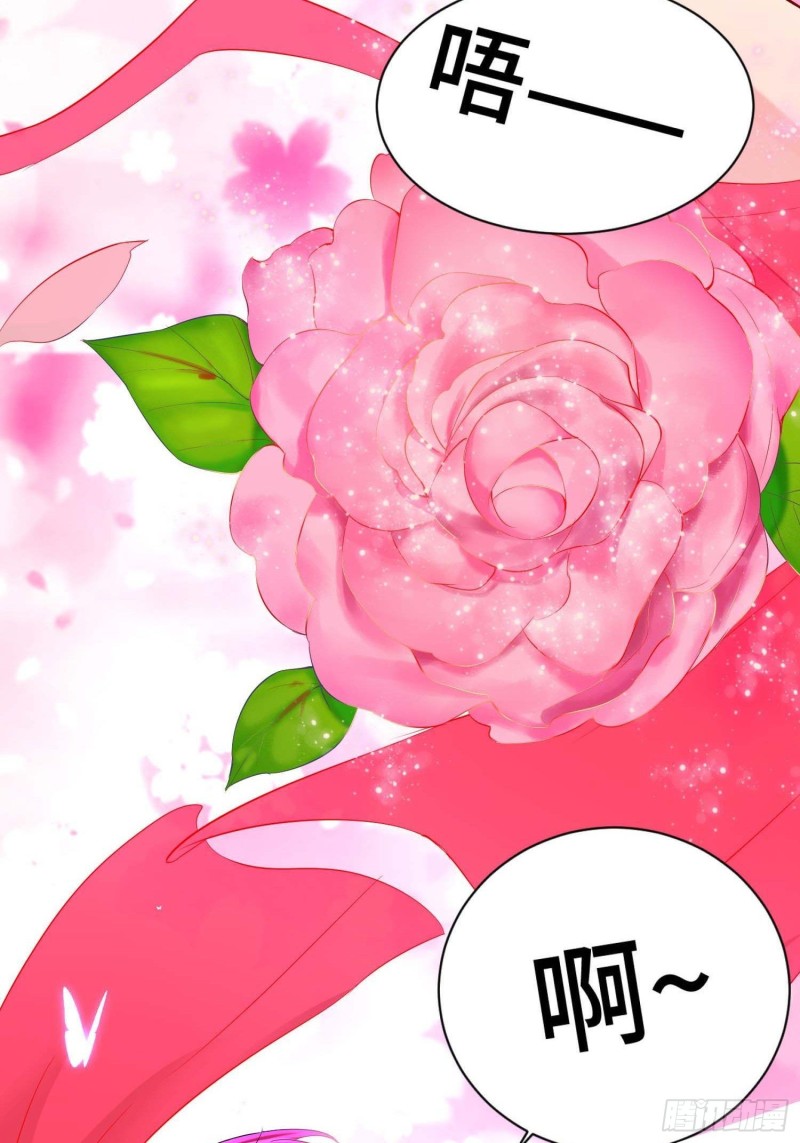 被迫成为反派赘婿第三季在线观看漫画,体质同步1图