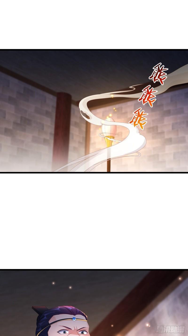 被迫成为反派赘婿第三季在线观看漫画,神秘玩偶1图