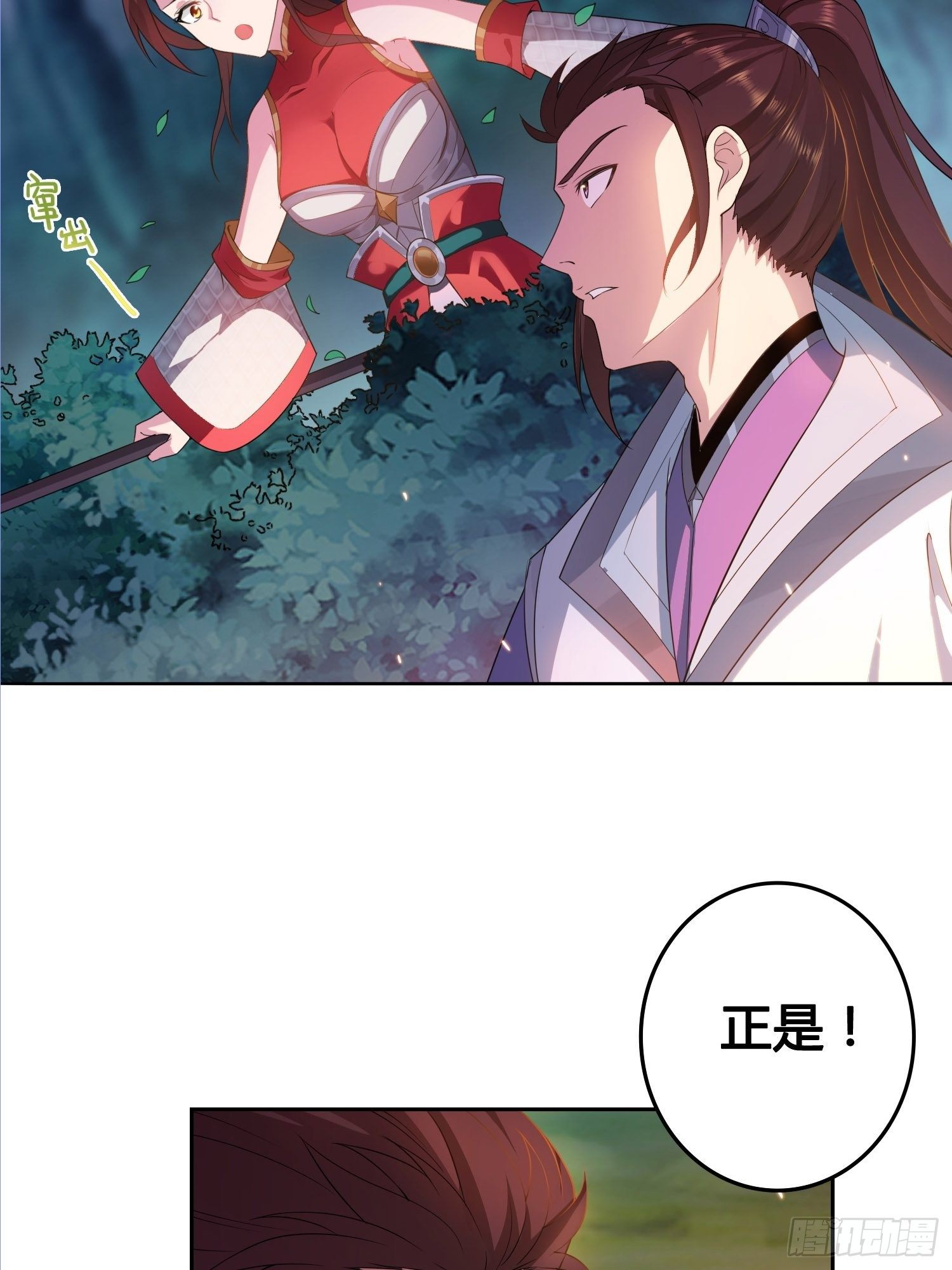 被迫成为反派赘婿第三季在线观看漫画,他已经死了2图