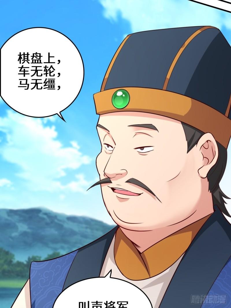 被迫成为反派赘婿第三季在线观看漫画,百船诗会2图