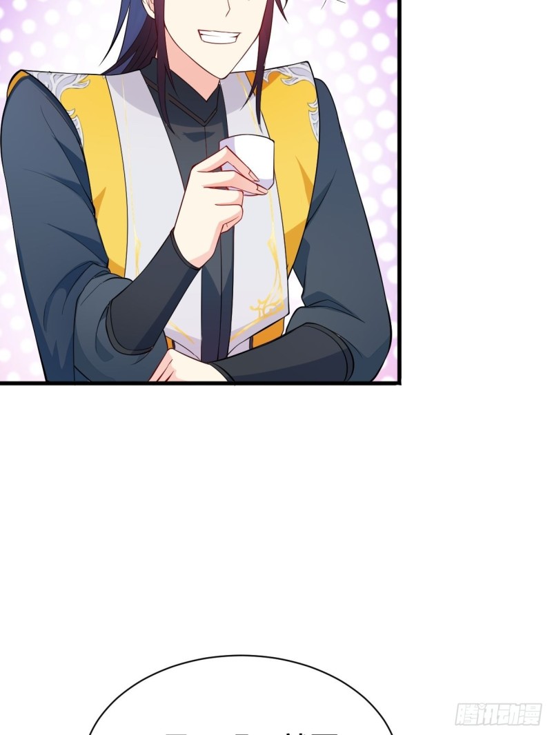 被迫成为反派赘婿第三季在线观看漫画,天化村1图