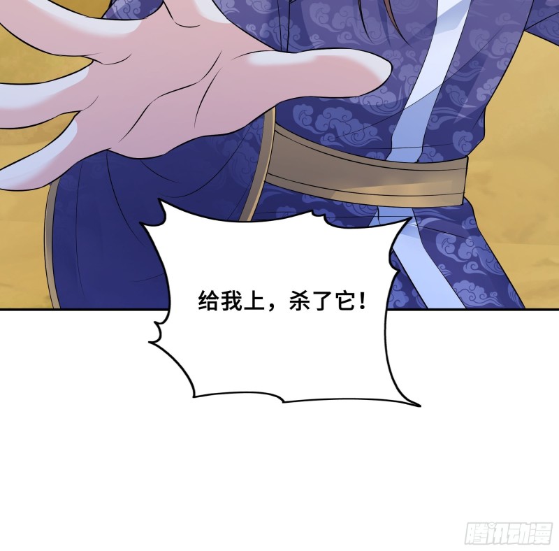 被迫成为反派赘婿第三季在线观看漫画,武皇剑狮2图