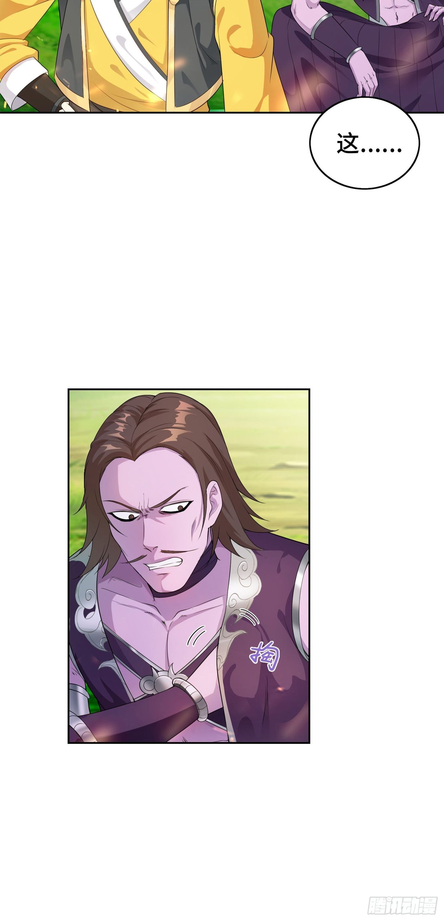 被迫成为反派赘婿第三季在线观看漫画,山贼突袭1图