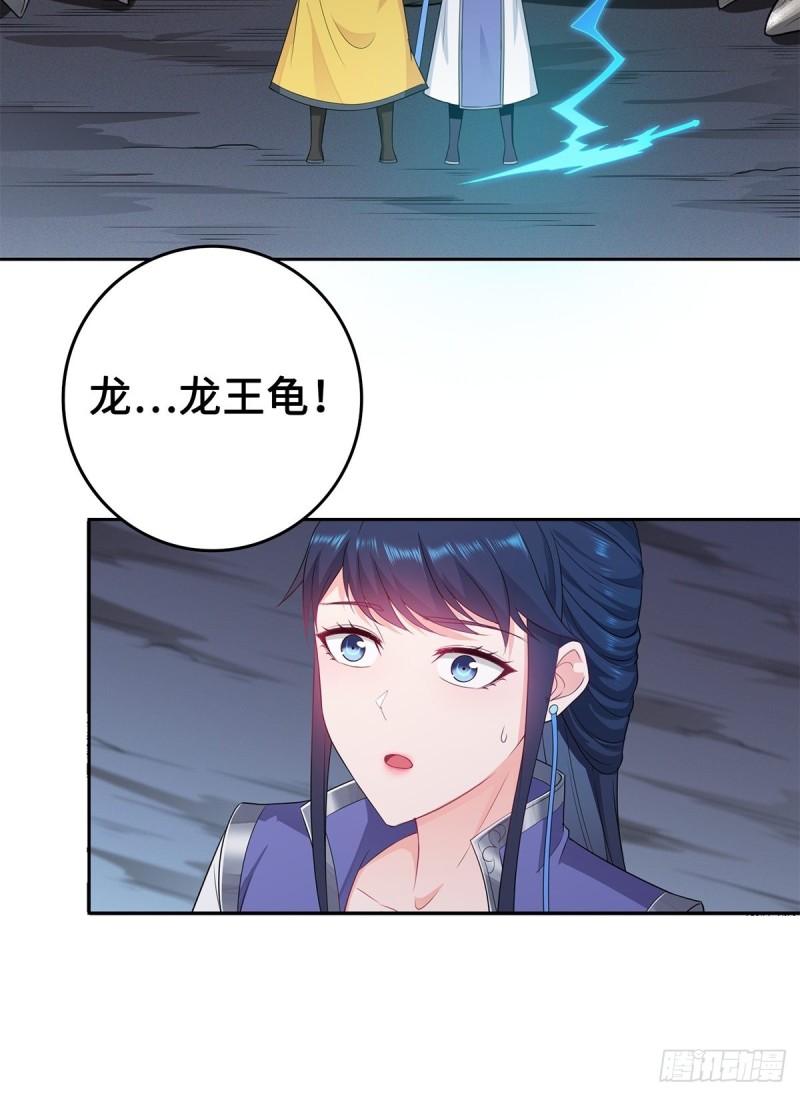 被迫成为反派赘婿第三季在线观看漫画,你们这对狗男女！1图
