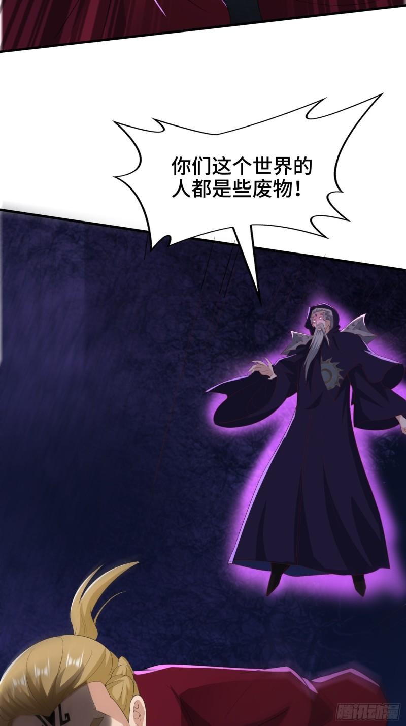 被迫成为反派赘婿第三季在线观看漫画,锦绣王朝的宝藏1图