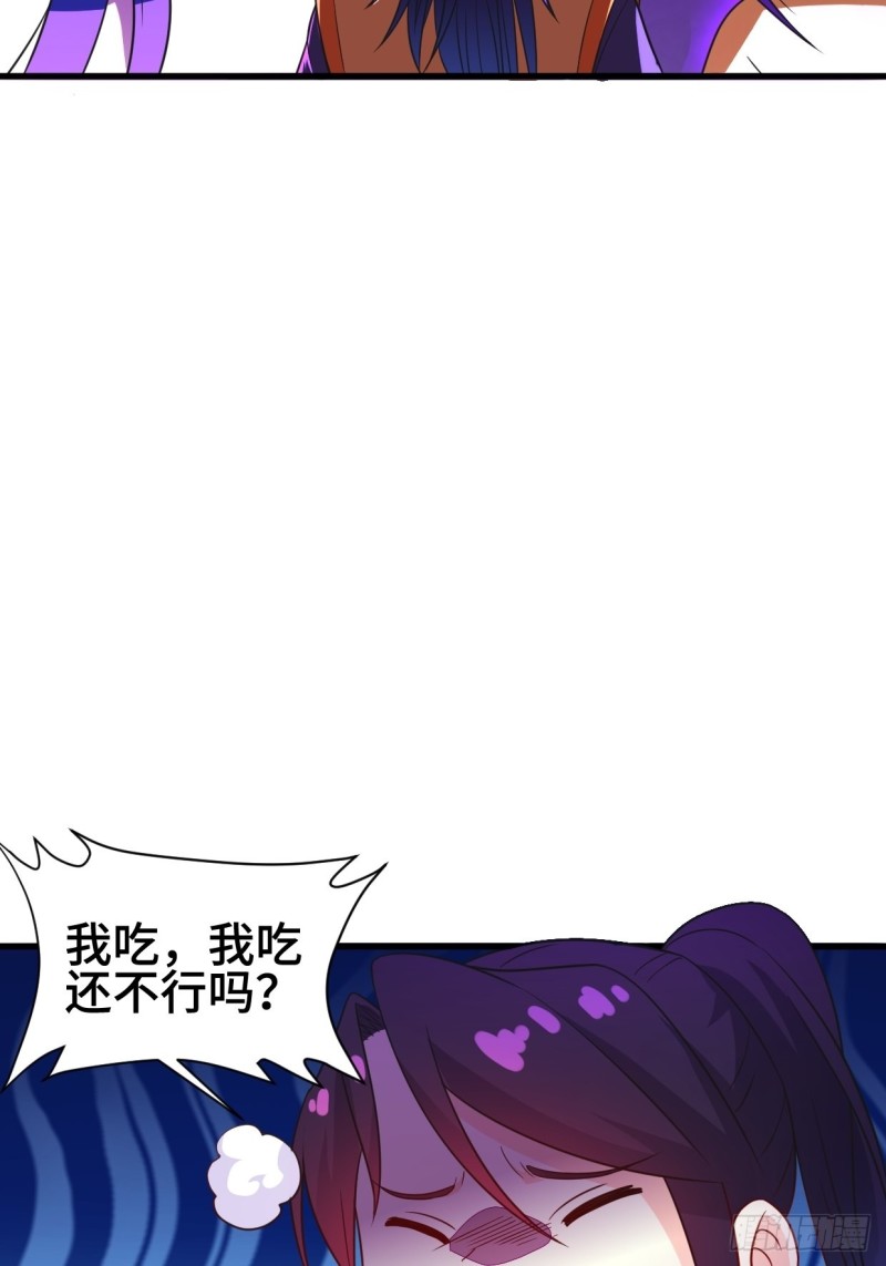被迫成为反派赘婿第三季在线观看漫画,天化村2图