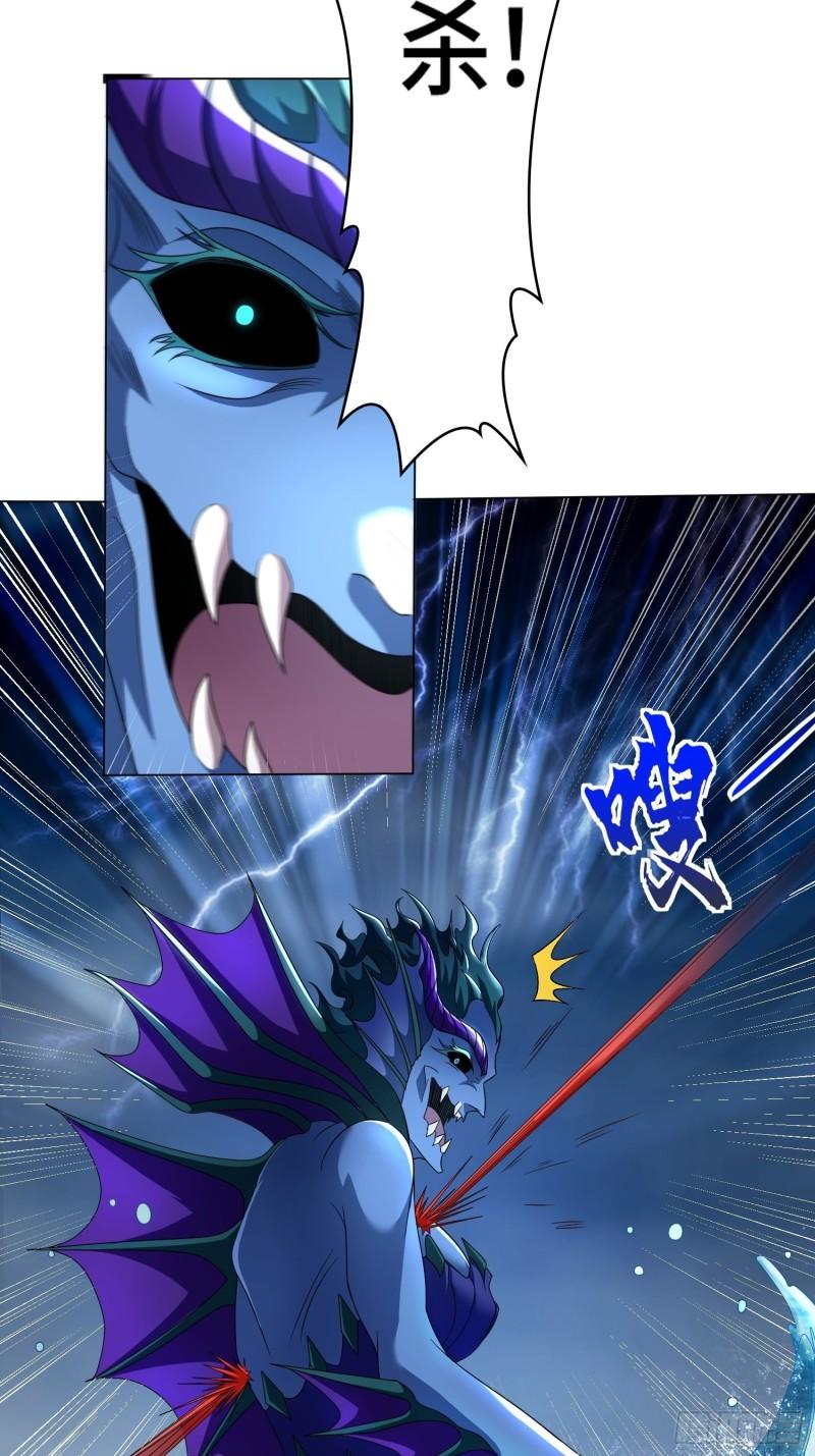 被迫成为反派赘婿第三季在线观看漫画,炙热之炎2图