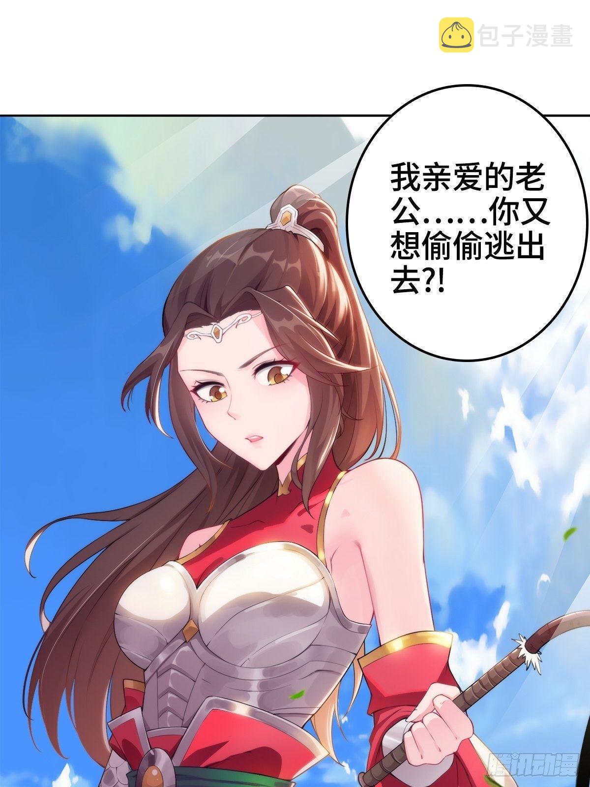 被迫成为反派赘婿第三季在线观看漫画,纳兰城的软饭王1图