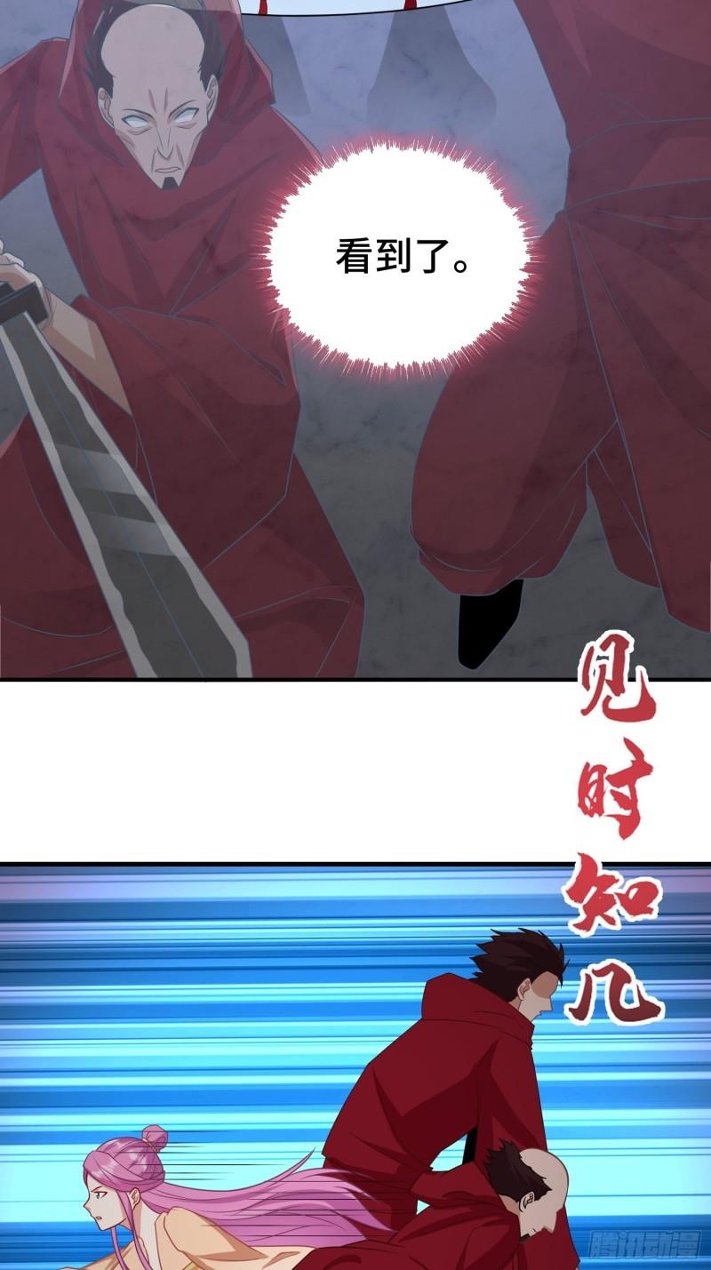 被迫成为反派赘婿第三季在线观看漫画,决战在即2图