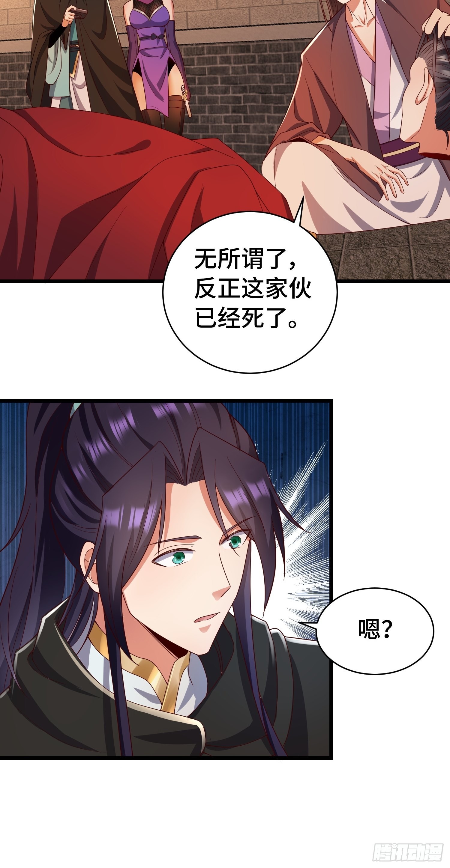 被迫成为反派赘婿第三季在线观看漫画,福泽的代价2图