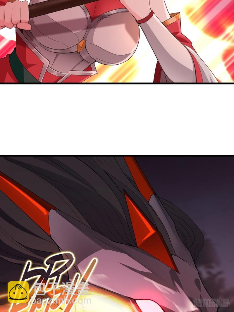 被迫成为反派赘婿第三季在线观看漫画,前往青阳城1图
