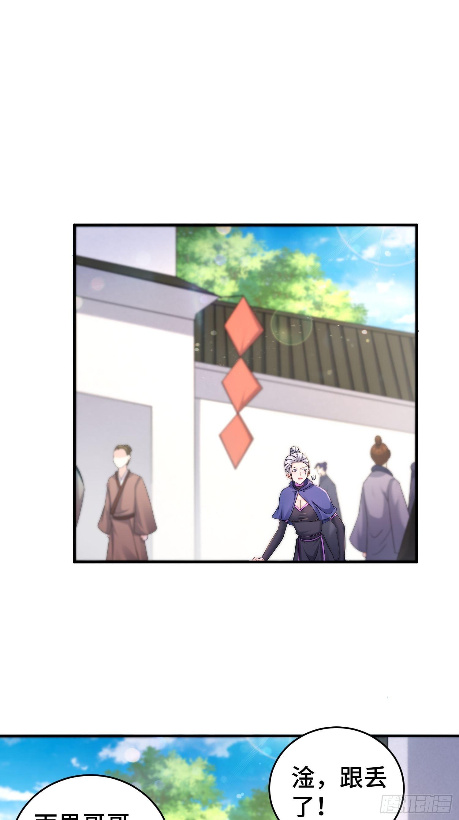 被迫成为反派赘婿第三季在线观看漫画,真真假假1图