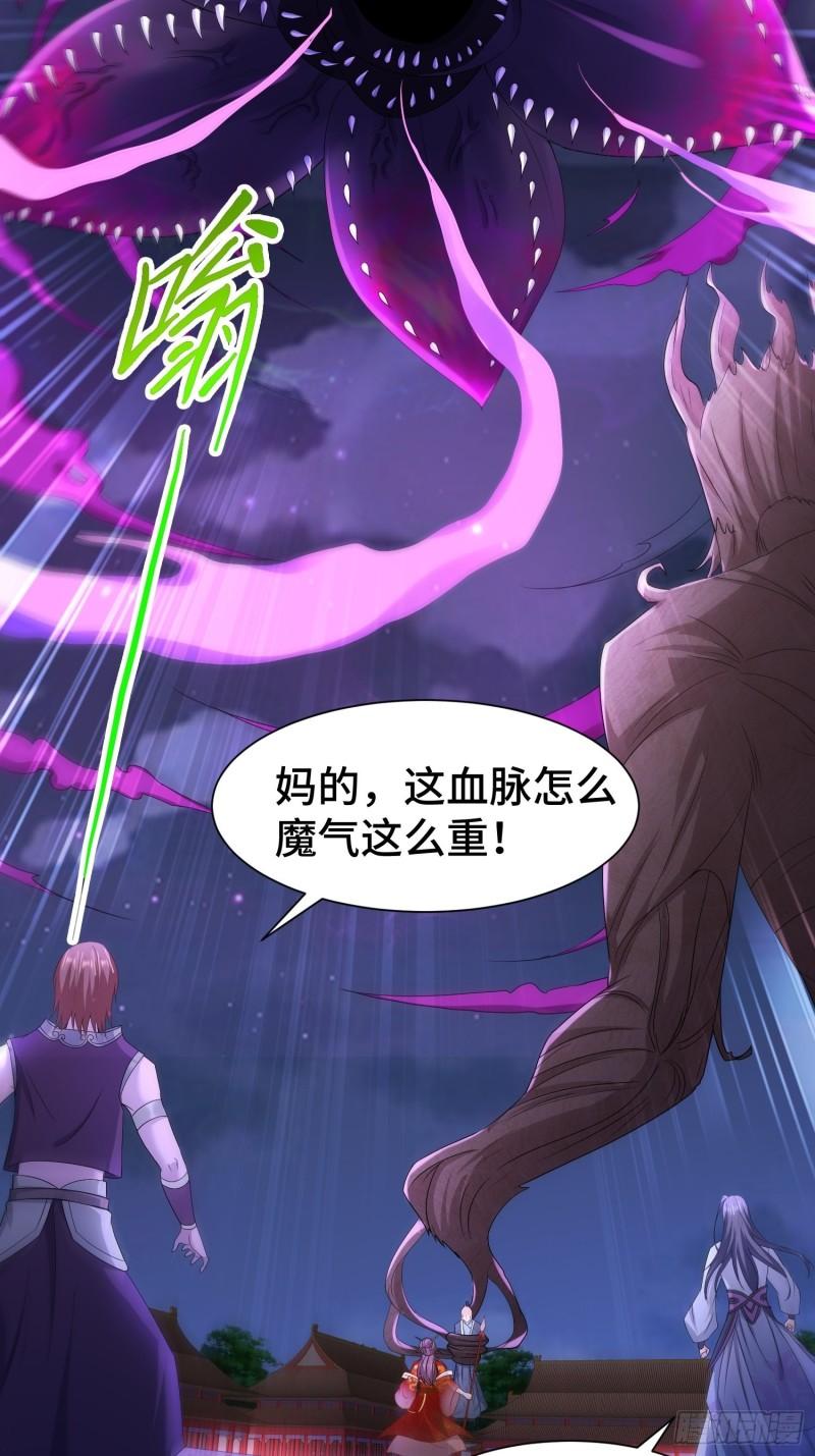 被迫成为反派赘婿第三季在线观看漫画,“暴风雨”前夕1图