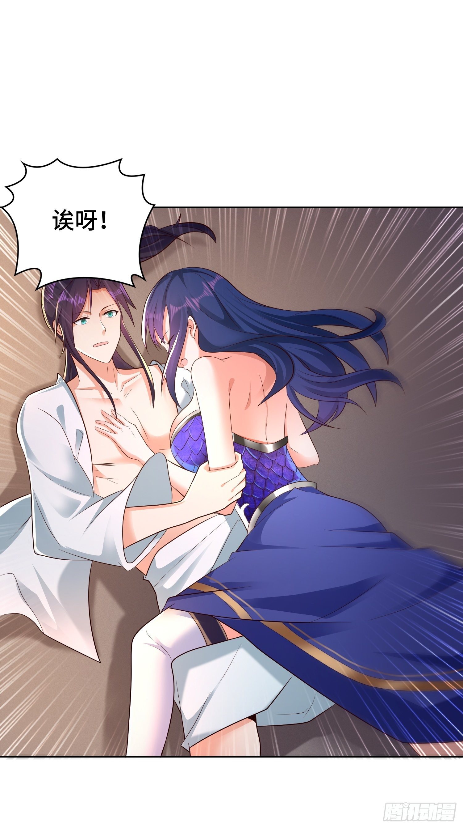 被迫成为反派赘婿第三季在线观看漫画,阴山老祖1图