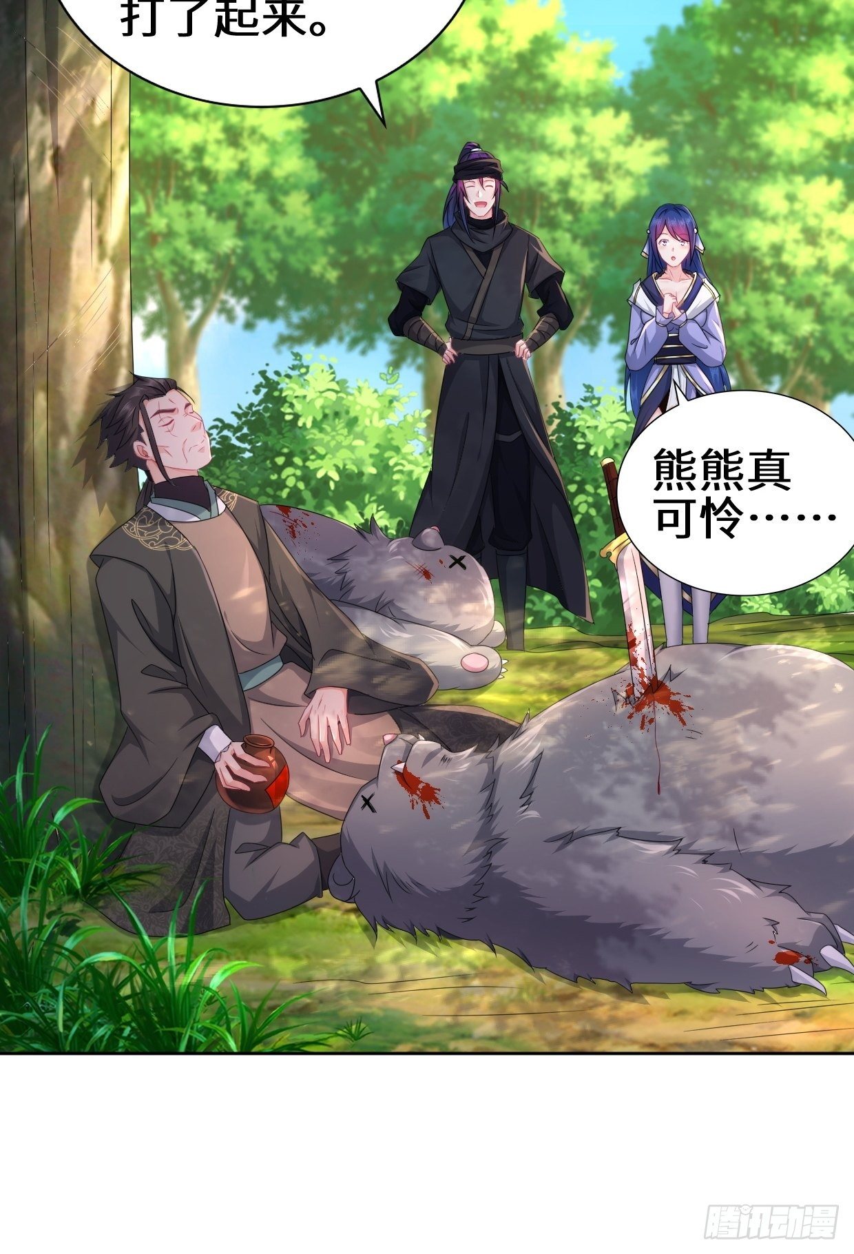 被迫成为反派赘婿第三季在线观看漫画,李振的秘密2图