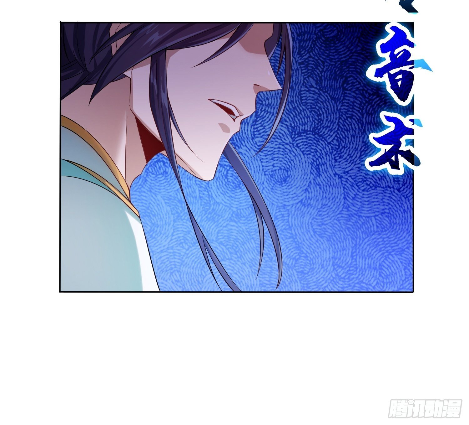 被迫成为反派赘婿第三季在线观看漫画,灰骨哀1图