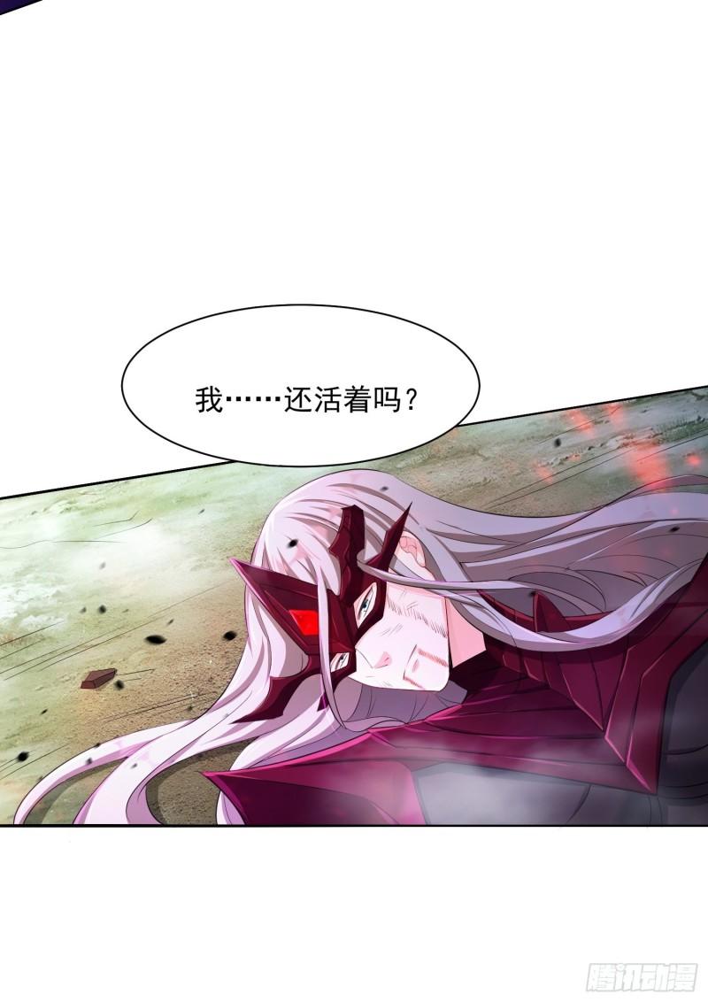 被迫成为反派赘婿第三季在线观看漫画,最后一击2图