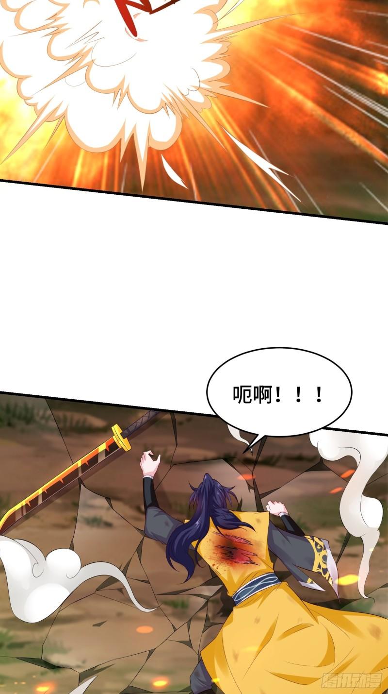 被迫成为反派赘婿第三季在线观看漫画,新仇旧恨1图