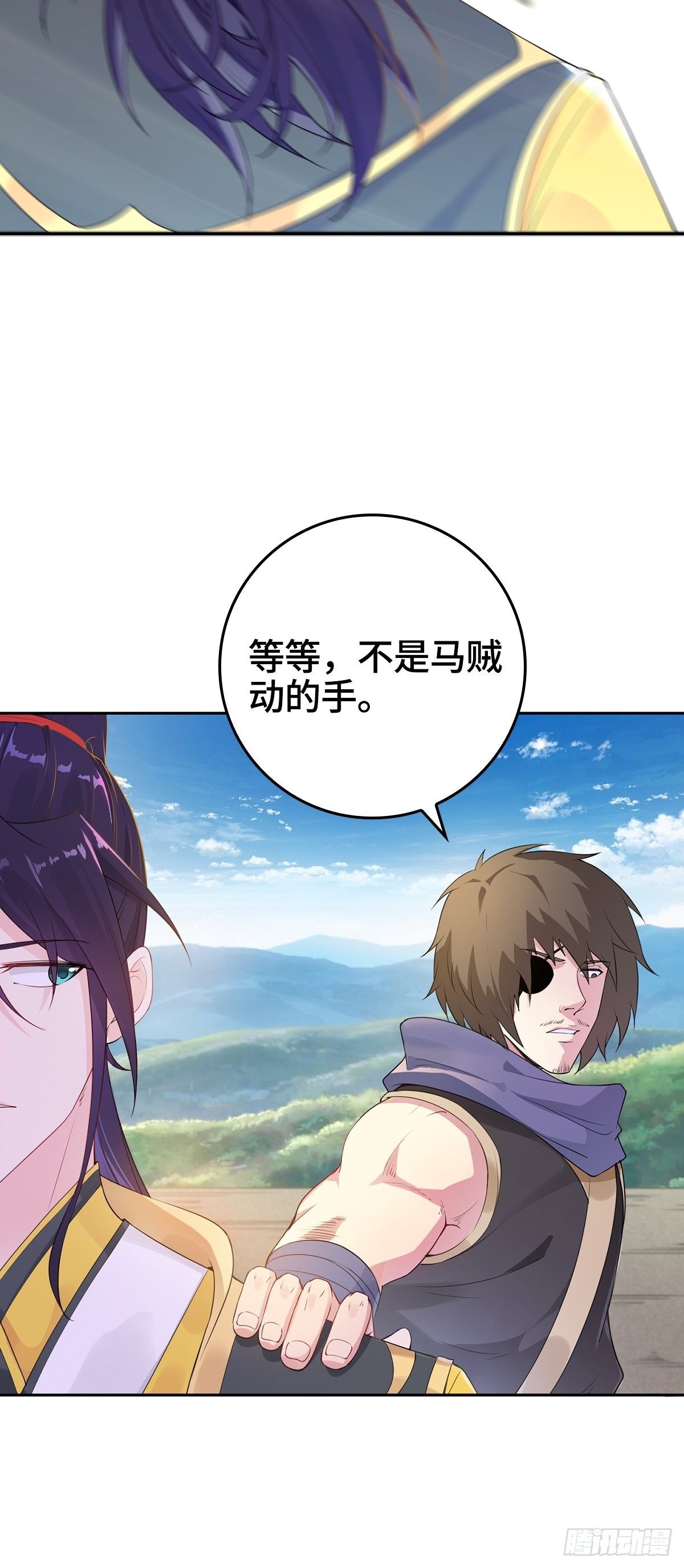 被迫成为反派赘婿第三季在线观看漫画,君雪被抓走了！1图