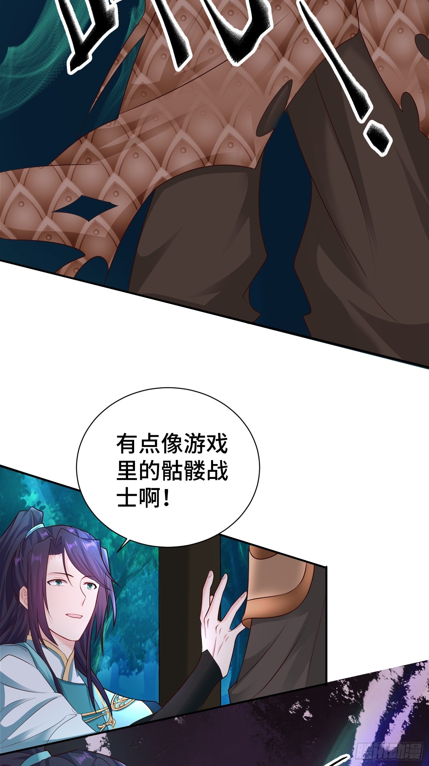 被迫成为反派赘婿第三季在线观看漫画,午夜疗伤2图